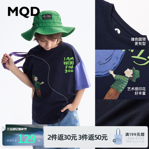 【设计师系列】MQD童装男童短袖t恤夏季新款儿童印花打底衫