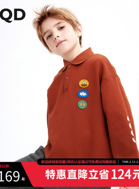 【设计师系列】MQD童装男童加绒卫衣秋冬款儿童长袖红色新年装