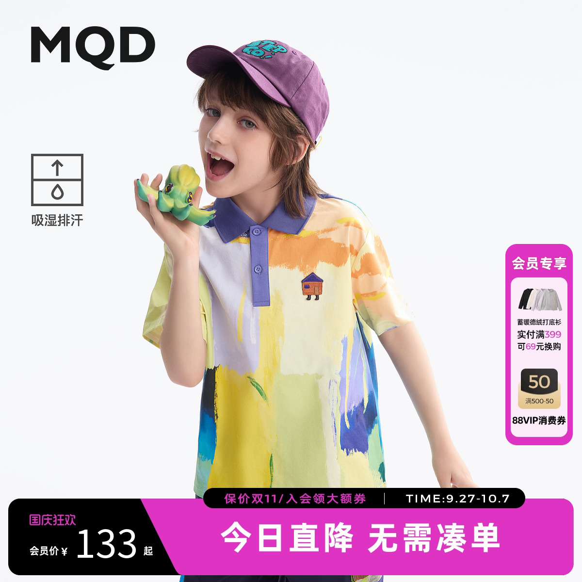 【吸湿排汗】MQD童装男童短袖polo衫2025夏季新款手绘儿童短袖T恤