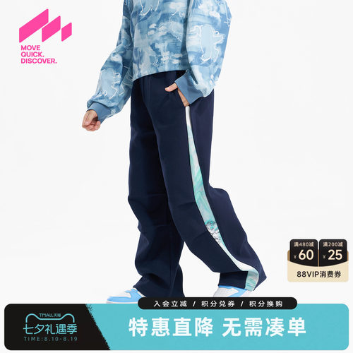 MQD男童拼接宽松伞兵运动裤