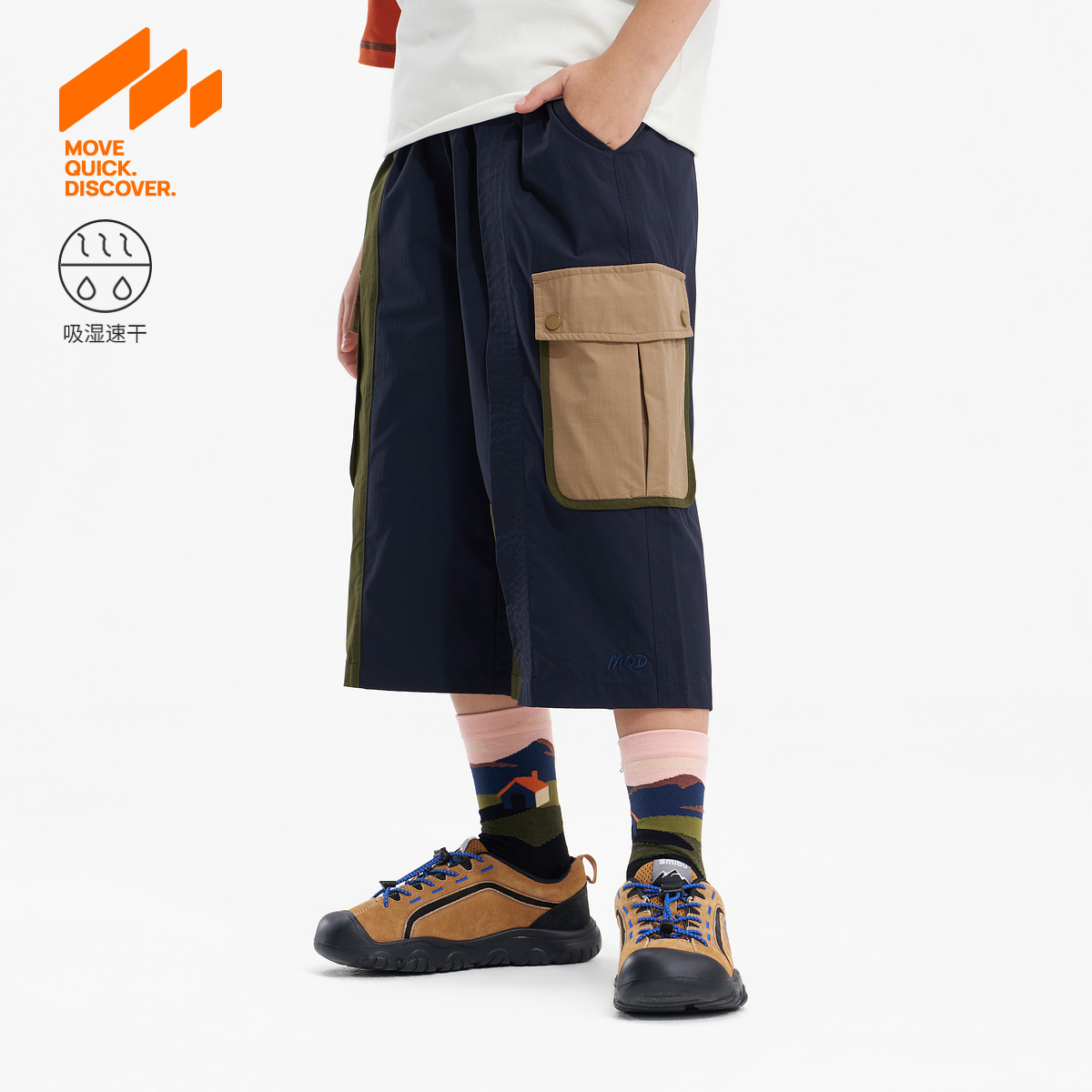 MQD马骑顿男童夏季速干休闲裤图片