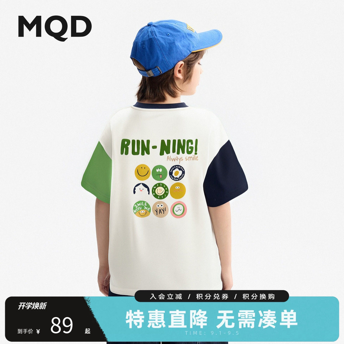 MQD马骑顿男童夏季短袖速干T恤图片