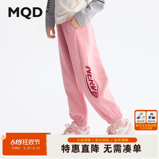 MQD童装男童裤子2025春季新款儿童街潮感针织束脚裤男女同款