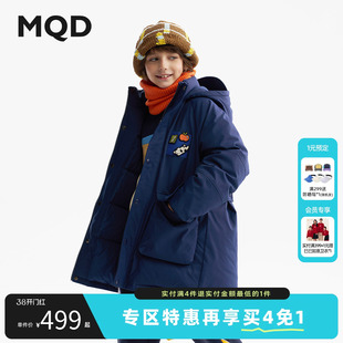 [Z]【设计师系列】MQD男童羽绒服2025冬季新款儿童连帽中长款外套