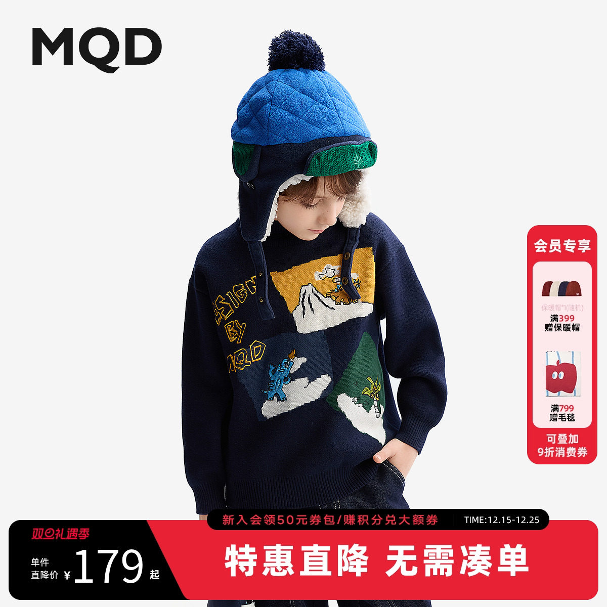 [VIP]MQD童装男童毛衣2025秋冬装新款儿童半高领打底针织衫卡通上