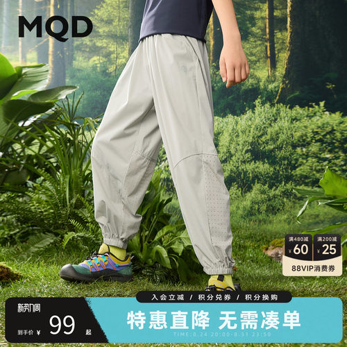 男女同款夏季新品户外轻薄裤子儿童露营登山轻量化休闲裤
