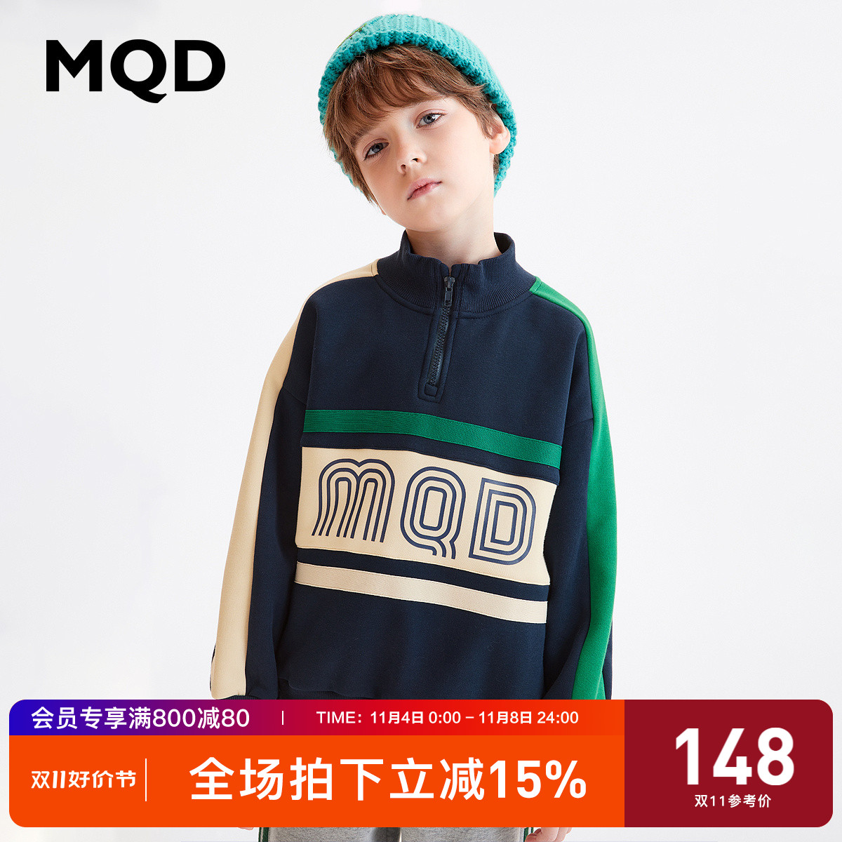 MQD童装男童加绒加厚半开襟卫衣23年冬新款儿童撞色卡通保暖上衣高性价比高么？