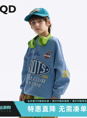 MQD马骑顿童装男童卫衣春秋款儿童圆领打底衫男孩长袖卡通外套