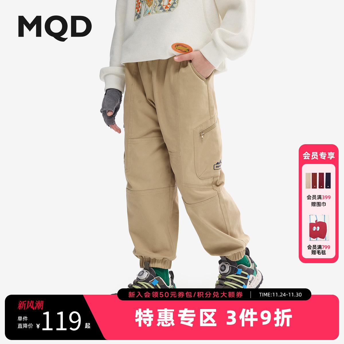 MQD童装男童工装裤秋装款儿童工装裤宽松休闲束脚裤宝宝长裤