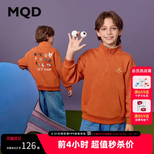 MQD童装儿童秋季男童半开襟卫衣
