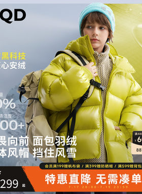 MQD马骑顿儿童三防羽绒服加厚安心绒冬季款男女