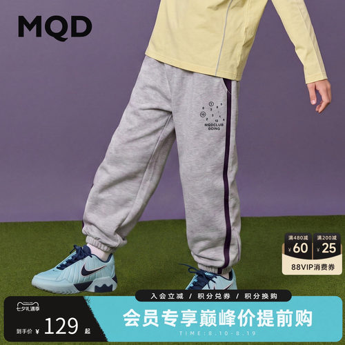 MQD马骑顿童装男童条杠运动裤秋款儿童户外简约宽松韩版休闲长裤