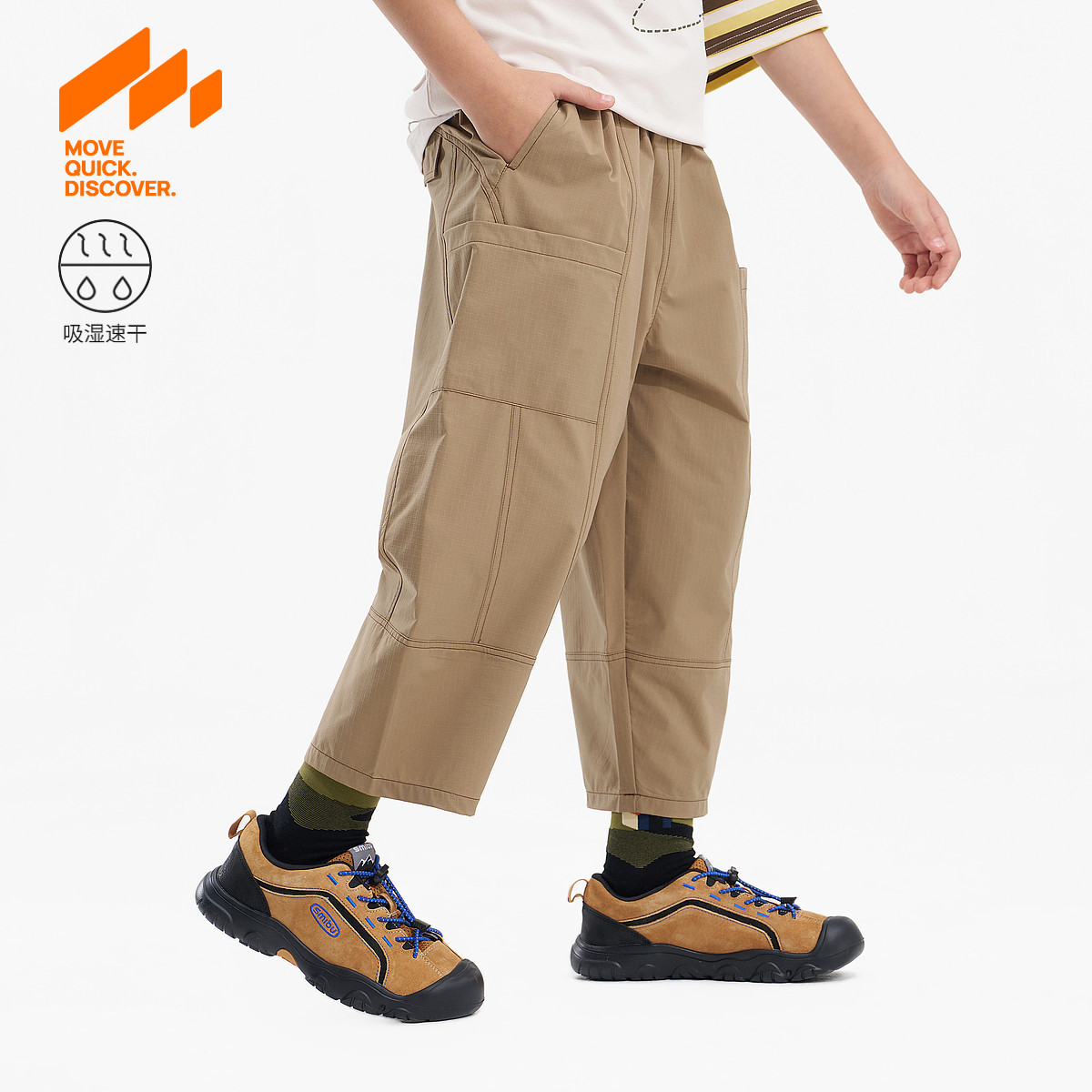 MQD马骑顿男童夏季速干休闲裤图片