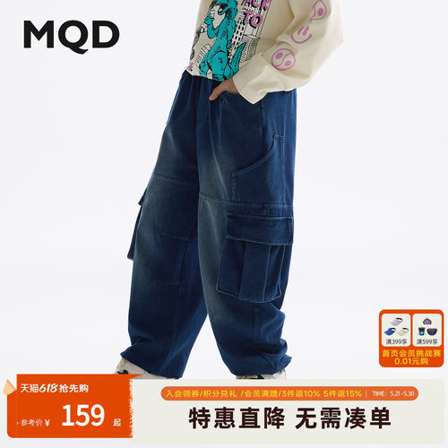 MQD童装男童牛仔裤春装新款宝宝裤子儿童休闲裤束脚裤工装裤