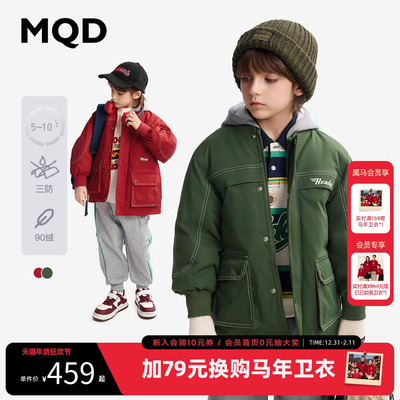 【设计师系列】MQD童装儿童新年红色羽绒服新款冬装男童加绒外套