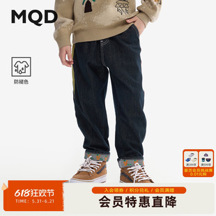【防褪色】MQD男童撞色牛仔裤春秋款儿童裤子儿童宽松长裤
