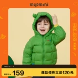 MQD Детский пуховик, детская толстовка с капюшоном подходит для мужчин и женщин для девочек, куртка, утиный пух