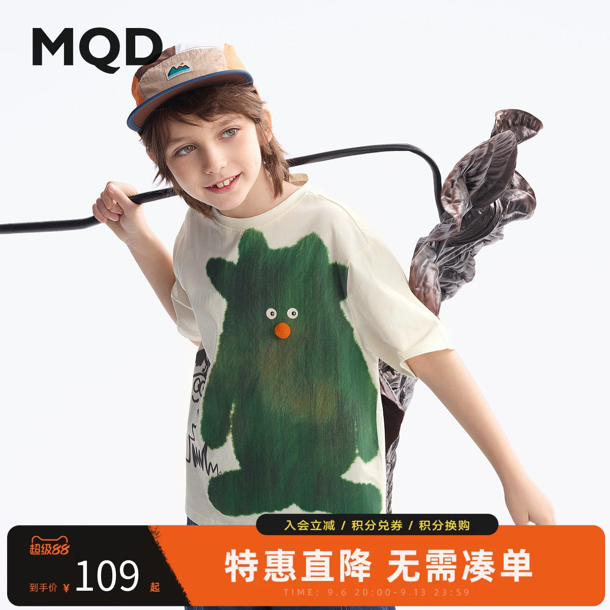 MQD马骑顿男童夏季短袖T恤图片