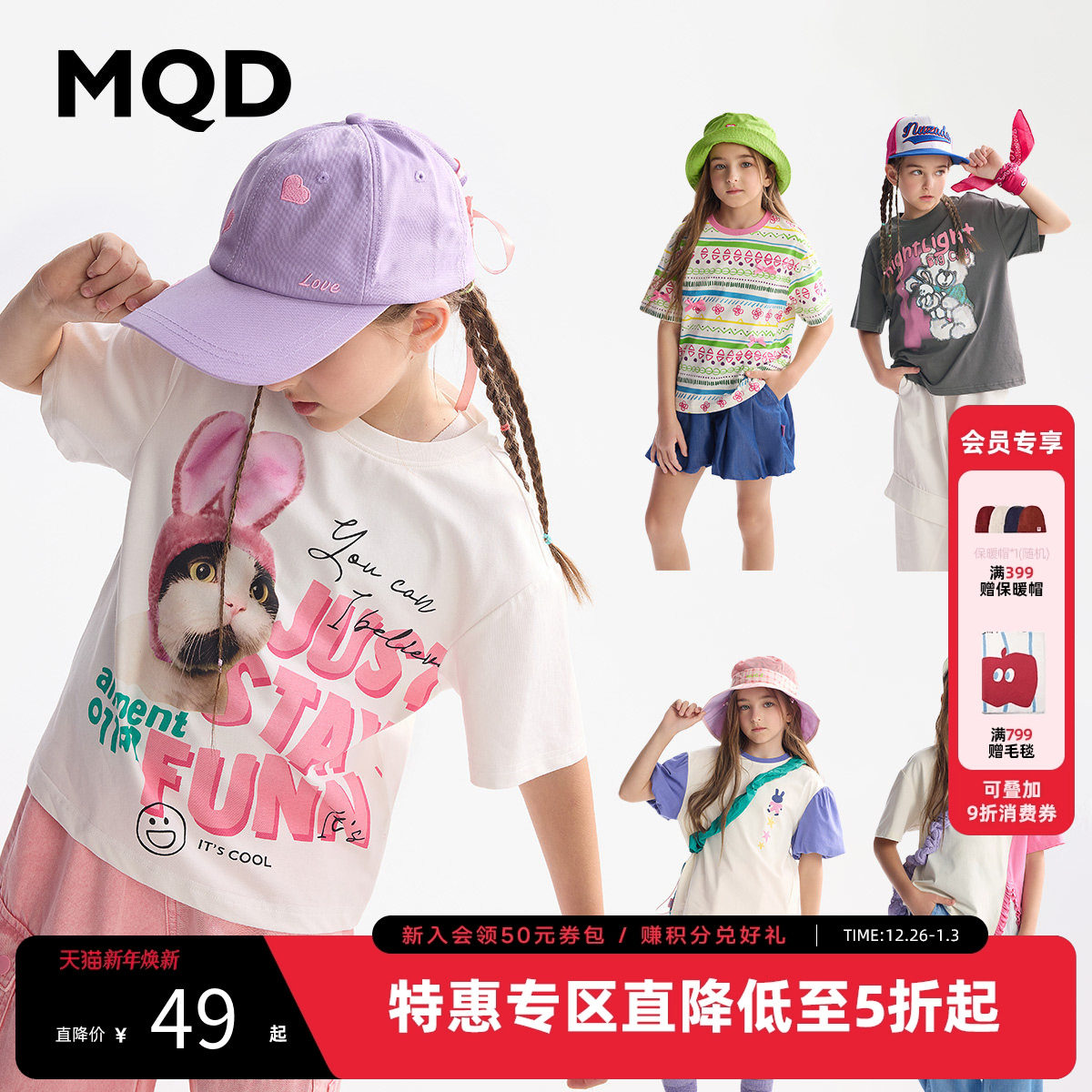 【清仓】MQD童装女童t恤短袖夏装宝宝洋气衣服儿童上衣