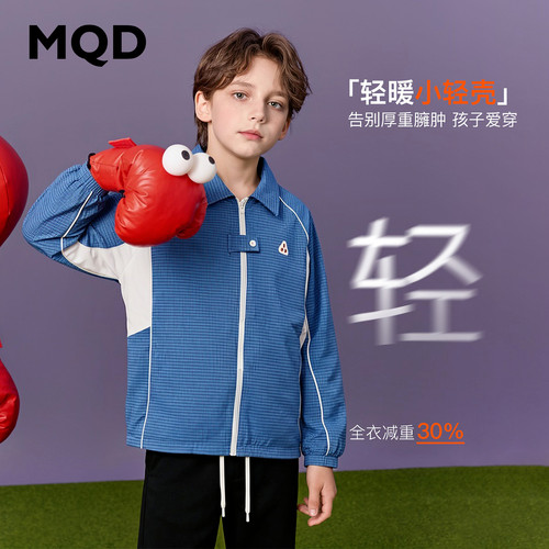 MQD马骑顿童装男童外套秋装儿童街潮撞色拼接小轻壳格纹翻领外套