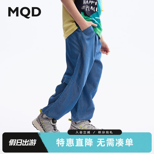 [凉感]MQD童装男童冰丝牛仔防蚊裤夏新款儿童防紫外线青少年长裤