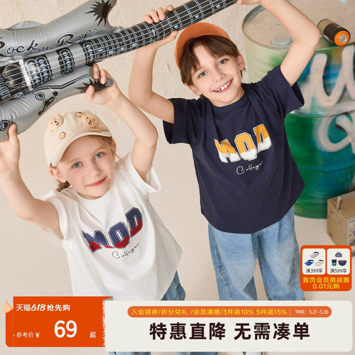 男大童夏季新品学院风基础百搭字母短袖亲肤轻薄T恤