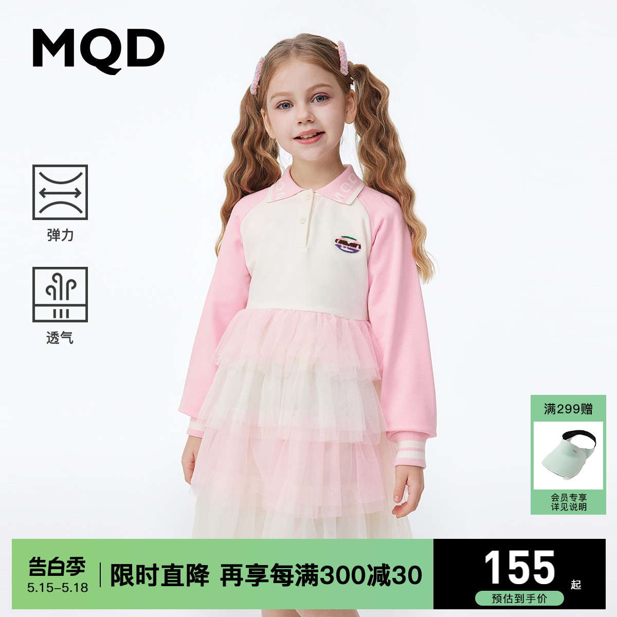 环保连衣裙MQD复古女春季