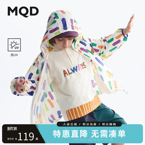 【UPF50+】MQD童装男童防晒衣夏新款女童防晒服儿童青少年薄