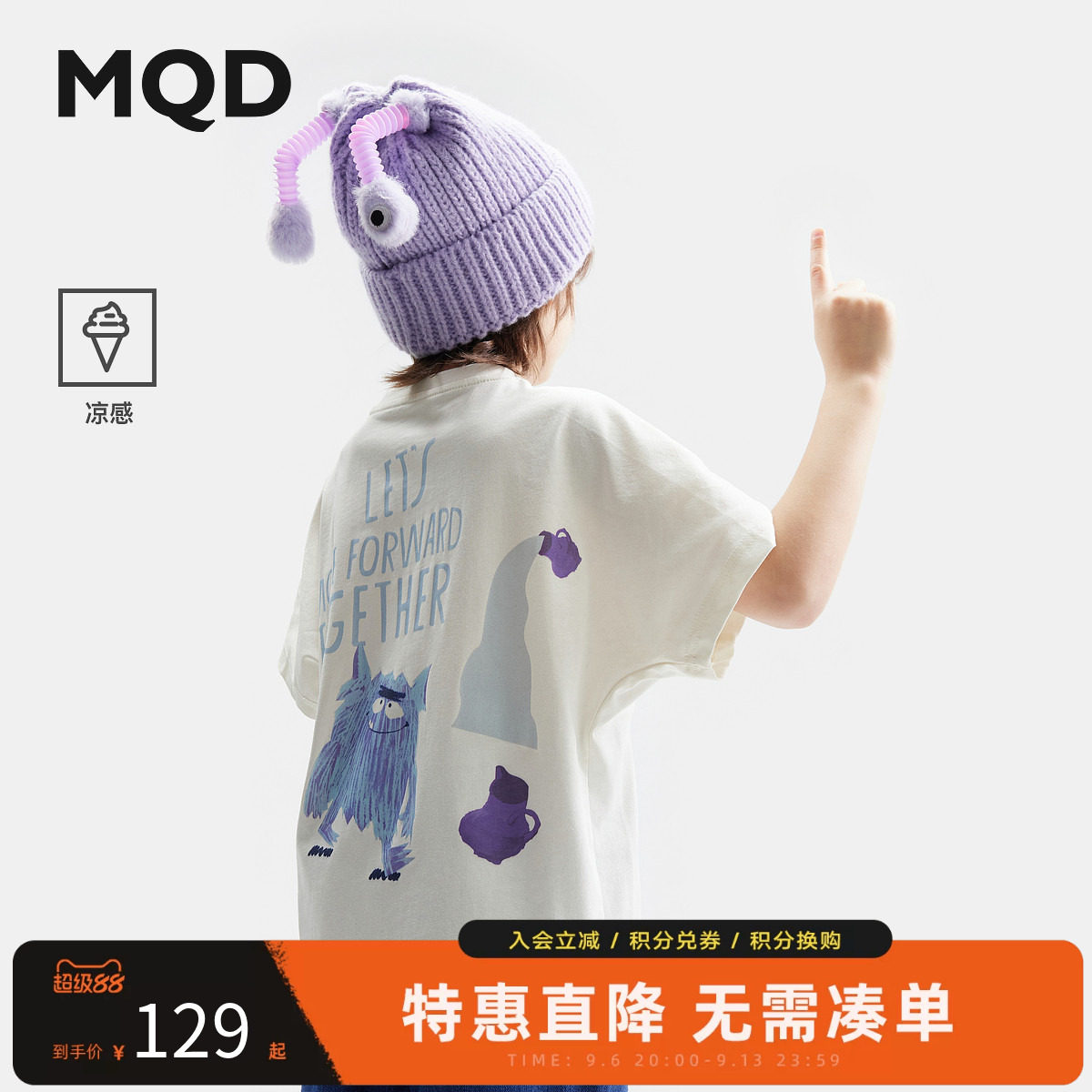 MQD马骑顿男童夏季短袖T恤图片