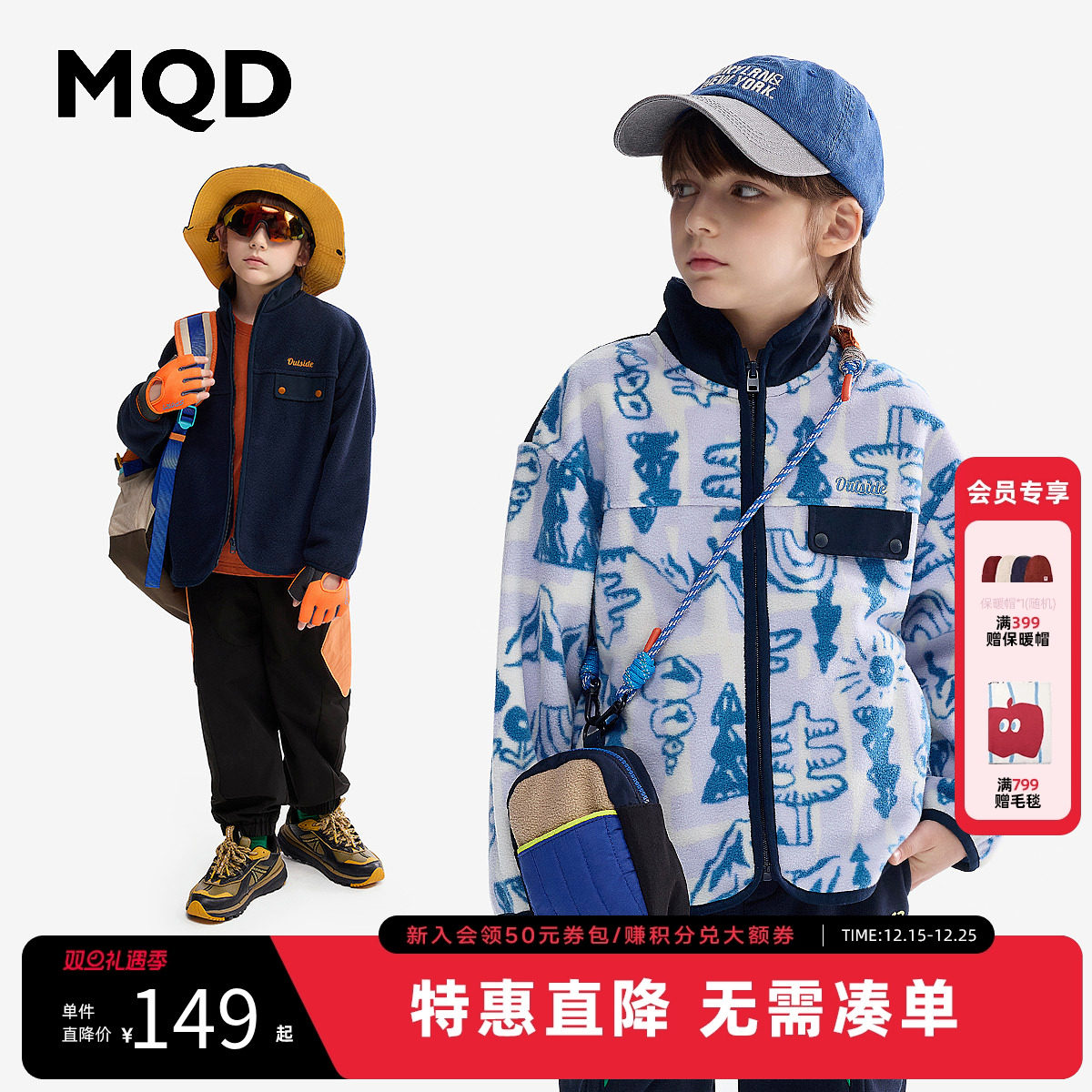 【蓄暖】MQD童装男女童摇粒绒外套秋装款儿童韩版绒感大童外套