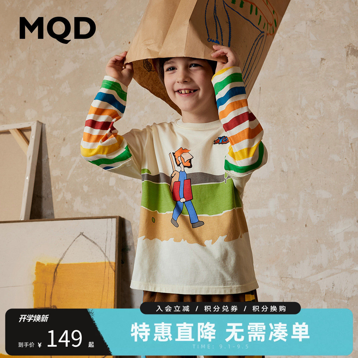 MQD马骑顿男童秋季假两件T恤图片