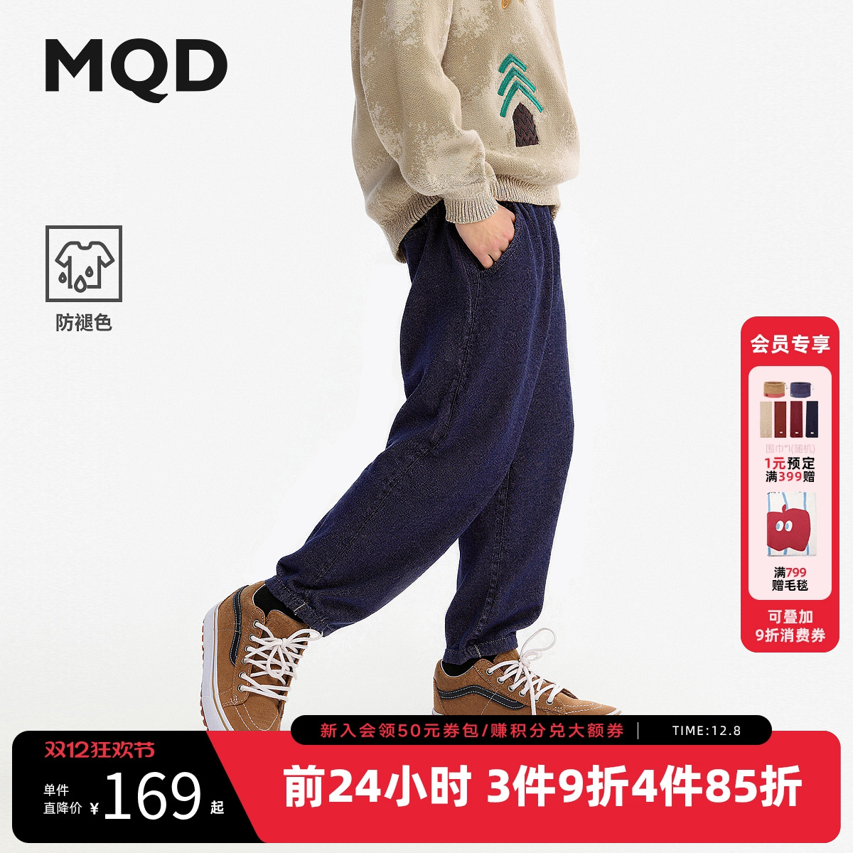 【防褪色】MQD童装儿童牛仔裤2025秋季新款男女童同款牛仔老爹裤