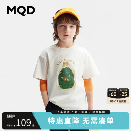 MQD马骑顿男童夏季短袖T恤