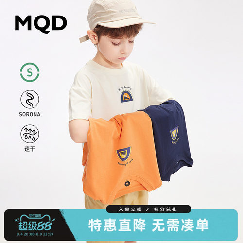 MQD马骑顿夏款吸湿速干童T恤