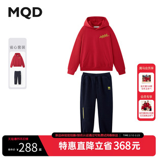 MQD童装儿童红色卫衣裤子套装2026马年新年亲子装男女同款拜年服