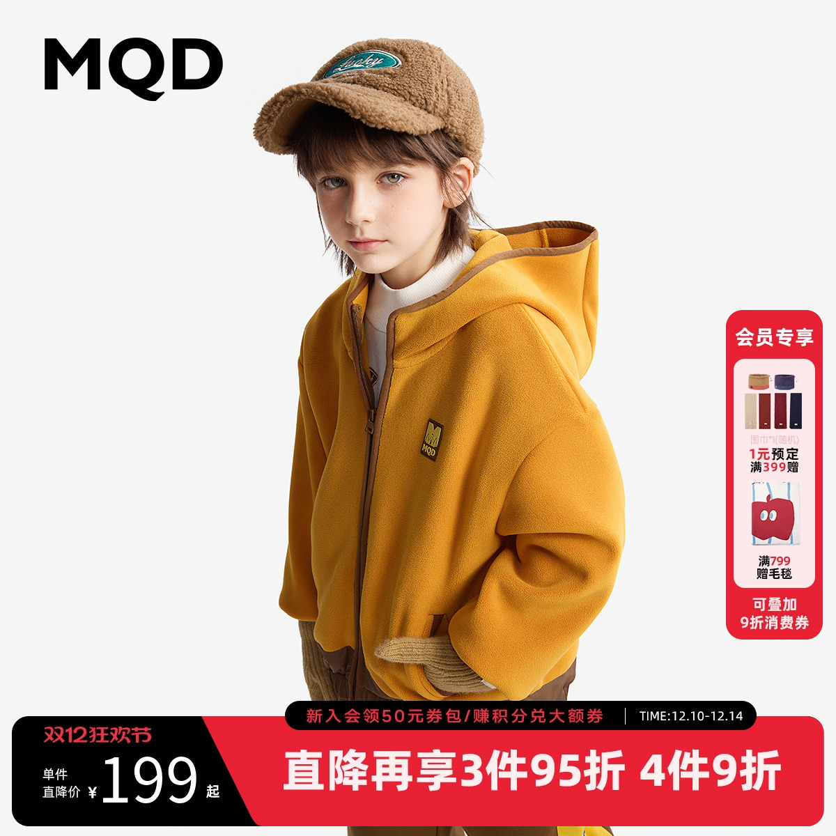 MQD童装男童双面奥粒绒外套保暖