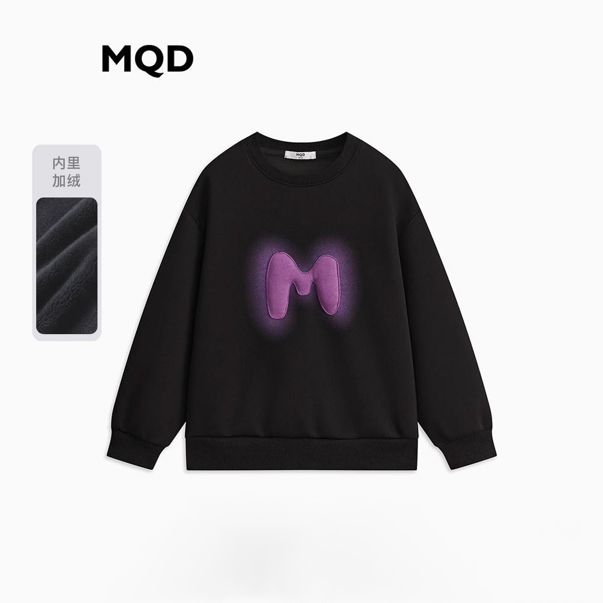 MQD童装男童加绒卫衣秋冬款儿童圆领内搭打底衫男童印花长袖卫衣