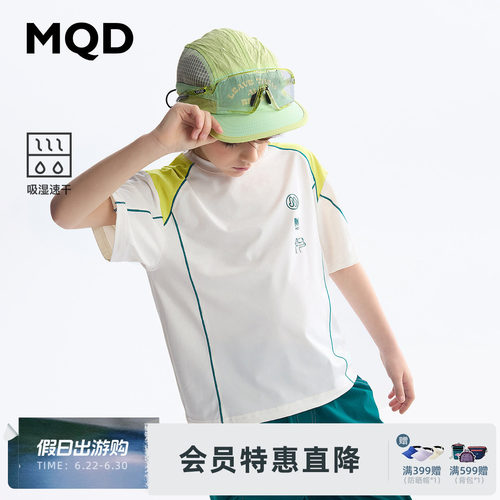 【吸湿速干】MQD男童短袖t恤夏款骑行服儿童上衣青少年T