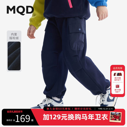 [VIP]MQD童装儿童加绒加厚裤子2025冬季新款男女童工装裤休闲裤伞