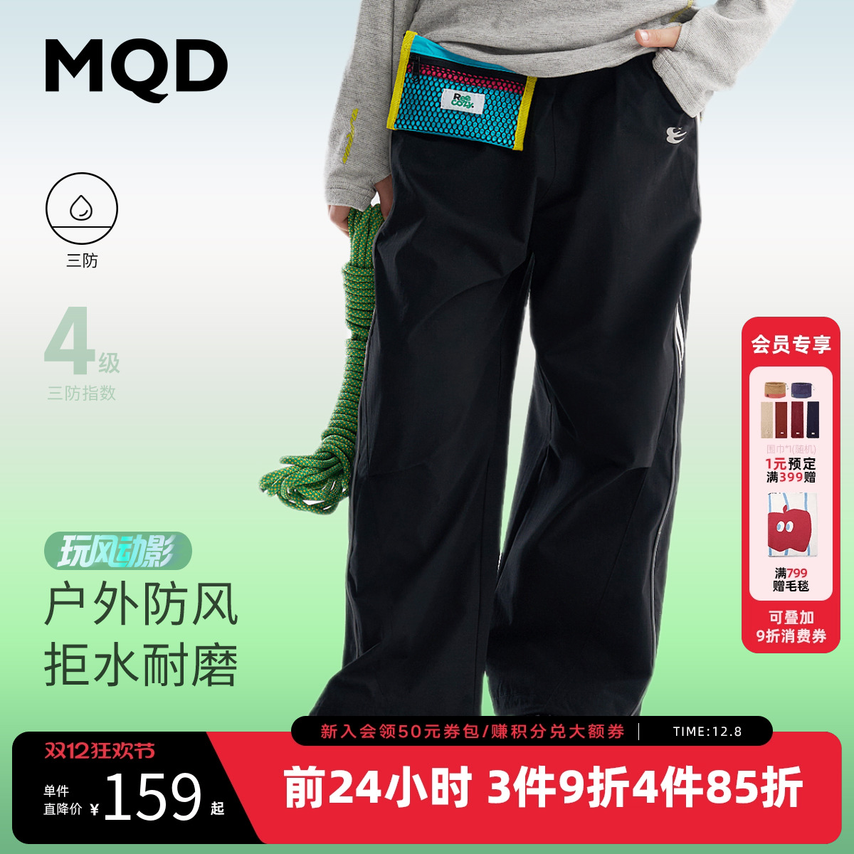 【三防】MQD童装男童宽松运动裤2025秋季新款儿童索罗娜休闲长裤