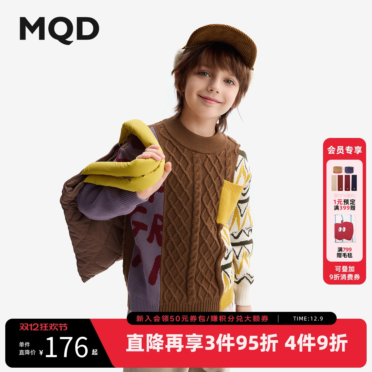 [VIP]MQD童装男童毛衣2025秋冬装新款儿童半高领针织衫打底衫宽松