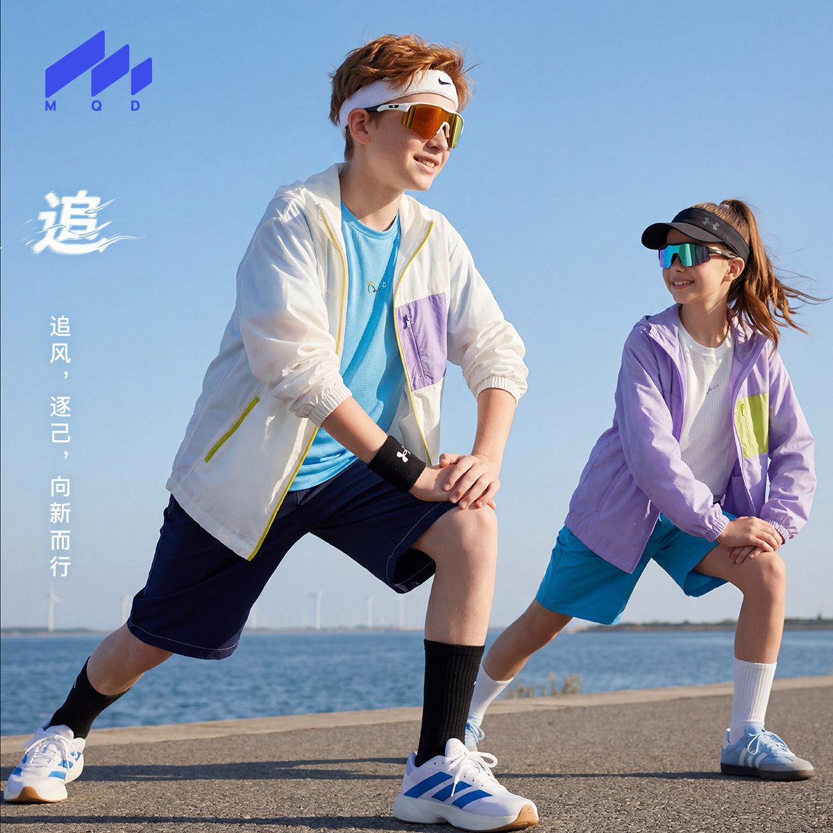 MQD马骑顿男童夏季外套图片
