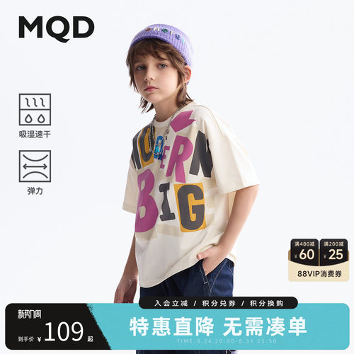 MQD马骑顿男童夏季短袖速干T恤