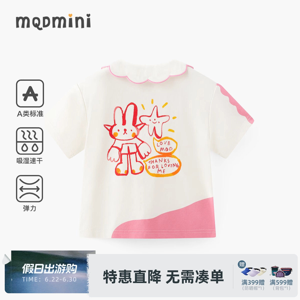 【吸湿速干】MQD童装女小童polo衫2025夏季新款儿童短袖T恤卡通