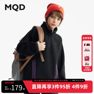 MQD童装儿童加绒加厚立领卫衣2025冬季新款男童女童摇粒绒外套