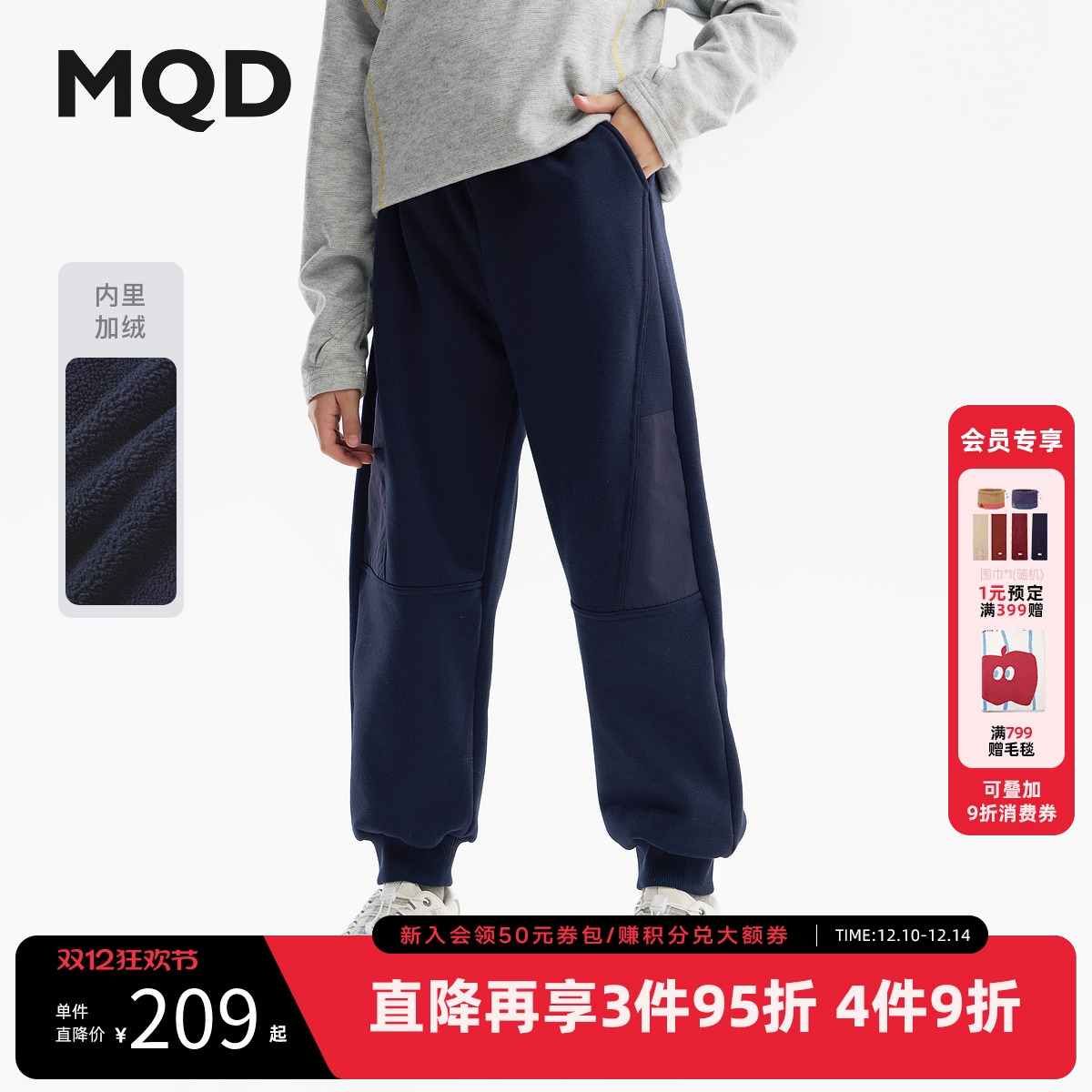 【蓄暖】MQD童装男童加绒加厚运动裤2025冬季新款儿童保暖卫裤