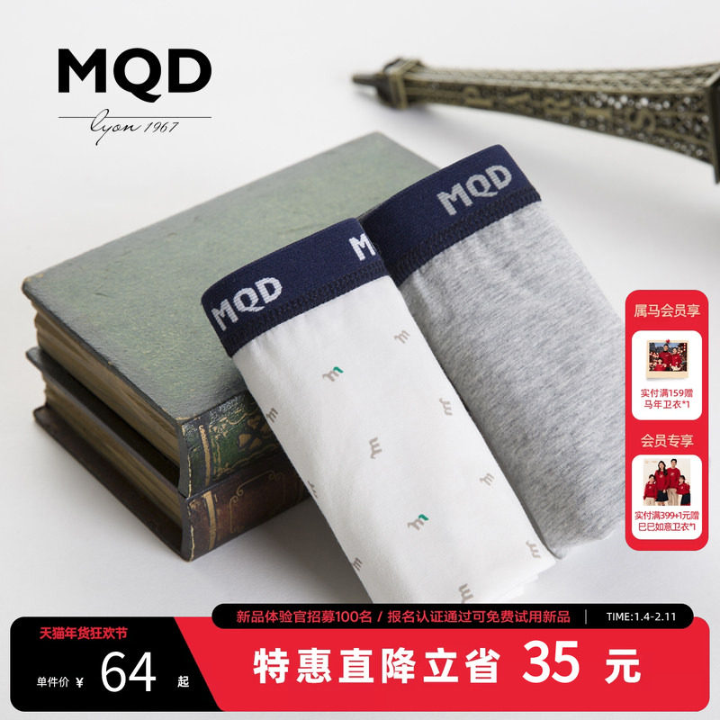 2条装]MQD马骑顿童装男童内裤平角儿童中大童四脚短裤