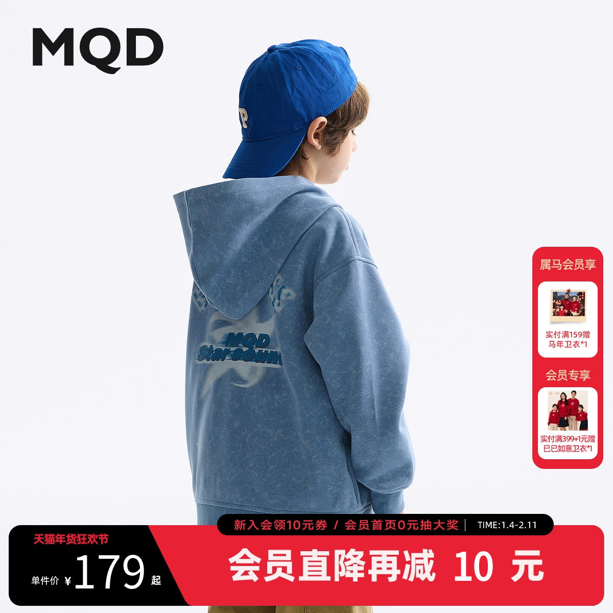 MQD童装男童外套2025春装新款女童印花连帽上衣儿童百搭拉链卫衣,童装/婴儿装/亲子装,普通外套,淘宝优惠券,粉丝福利购,淘宝优惠卷