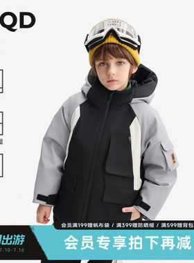 【三防】MQD马骑顿儿童羽绒服中长款冬季款男童户外保暖