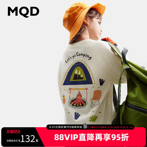MQD童装儿童春秋吸湿速干长袖T恤